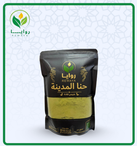 حنا المدينة 500 جرام