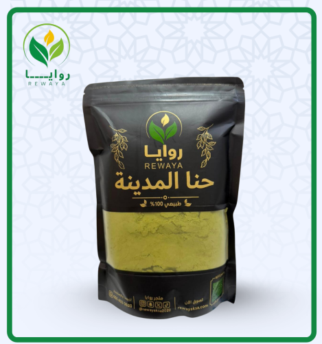حنا المدينة 1 كيلو