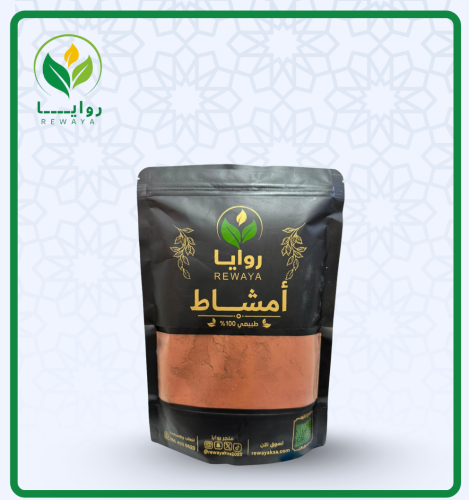 أمشاط احمر 500 جرام