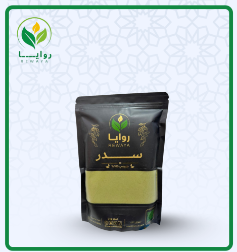 سدر 500 جرام