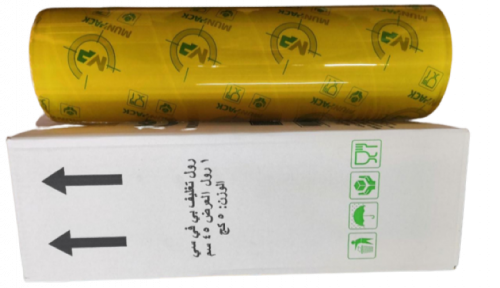 نايلون لاصق 450 مم - لفة 5 كيلو ( السعر للفة ). 25...