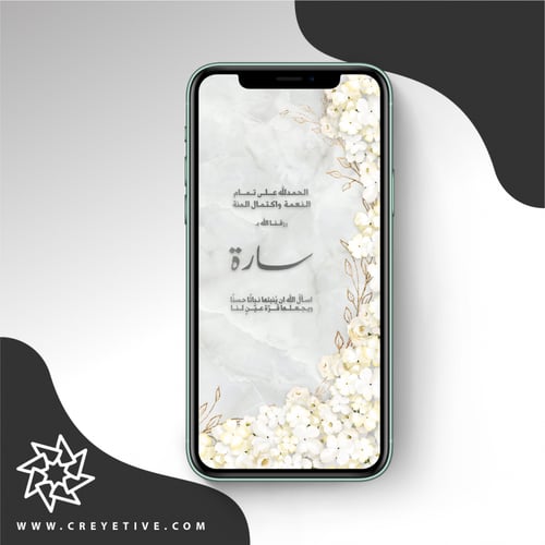 بطاقة مولود