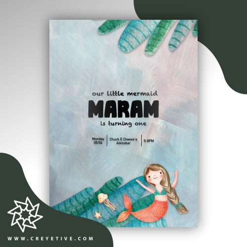 بطاقة دعوة عيدميلاد