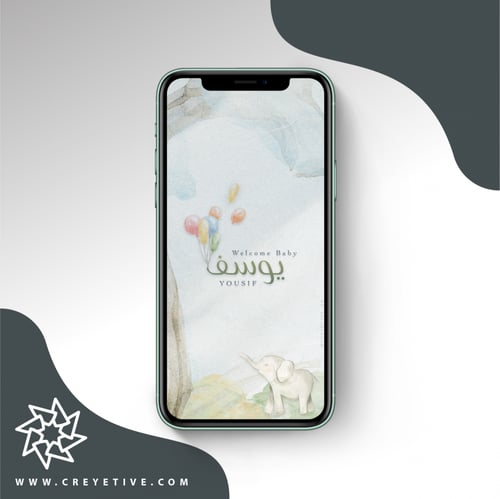 بطاقة مولود