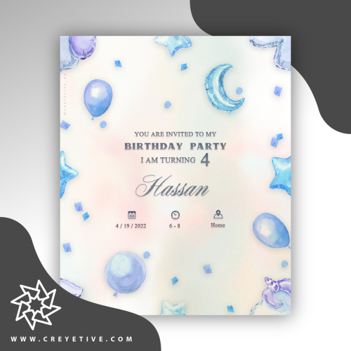 بطاقة دعوة عيدميلاد