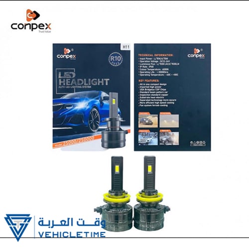انوار ليد كونبكس الجديد R10 conpex