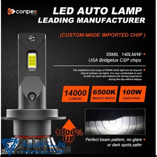 V-63 HEADLIGHT انوار كونبكس R9