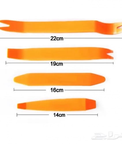 مفك ديكور السيارة