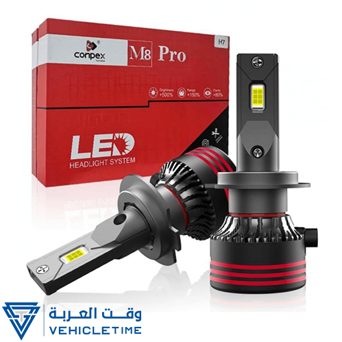 انوار ليد من كونبوكس المطور conpex