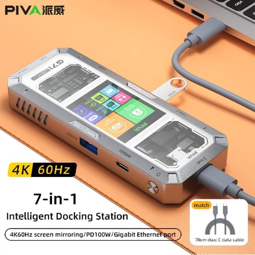 وصلة تايب سي 7in1 هيكل شفاف وشاشة ذكية من شركة بيف...