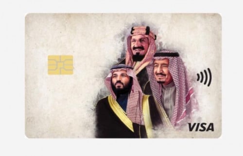استكر بطاقة صراف ( ملوك المملكة )