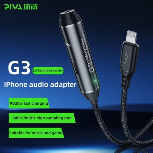 وصلة للايفون 2in1 منفذ AUX للسماعة + منفذ لايتنينق...