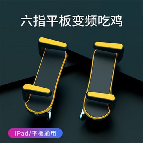 ازرار للايباد ليزر 4 اصابع مع ميزة التيربو تحول سل...