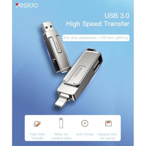 ذاكرة تخزين للايفون لنقل وتخزين البيانات | YESIDO