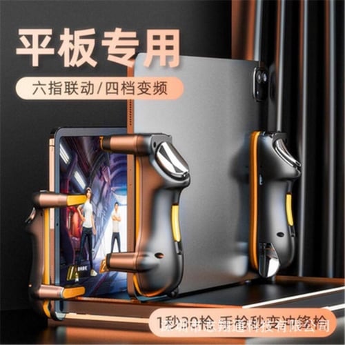 ازرار للايباد ليزر 4 اصابع مع ميزة التيربو تحول سل...