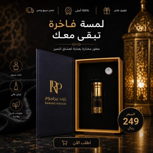 دهن عود كمبودي فاخر ربع تولة