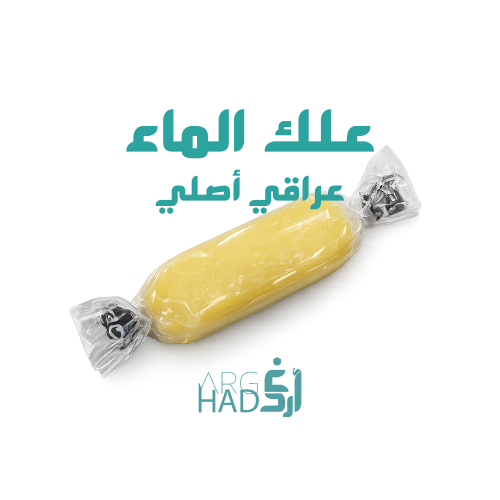 علك ماء عراقي