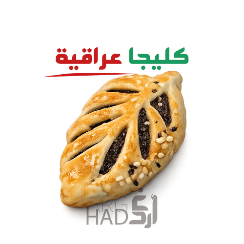 كليجا عراقية