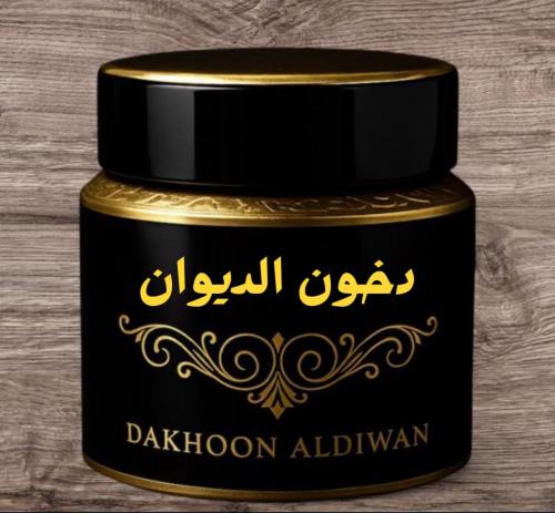 دخون الديوان