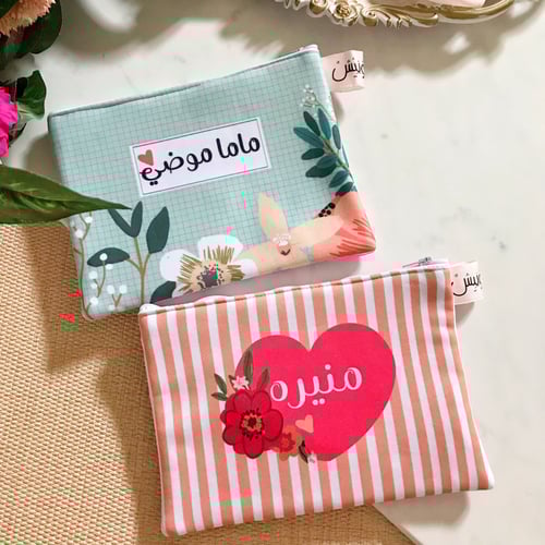 مقالم بالاسم