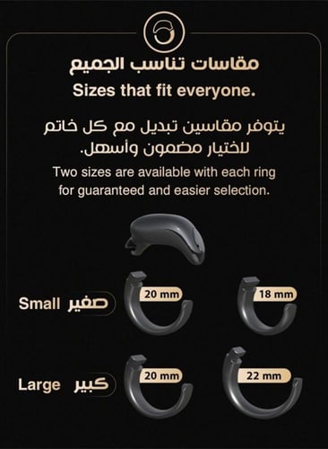 خاتم التسبيح الذكي iTasbih Salam