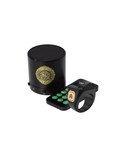 بكج الذاكر المتكامل خاتم وسبيكر