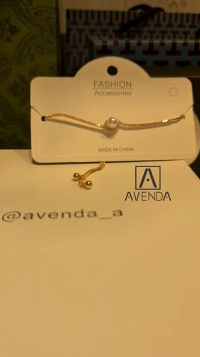 اسورة بحبة للؤلؤ