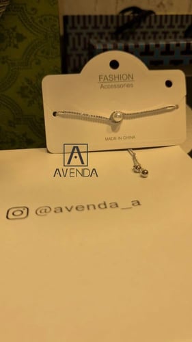 اسورة بحبة للؤلؤ