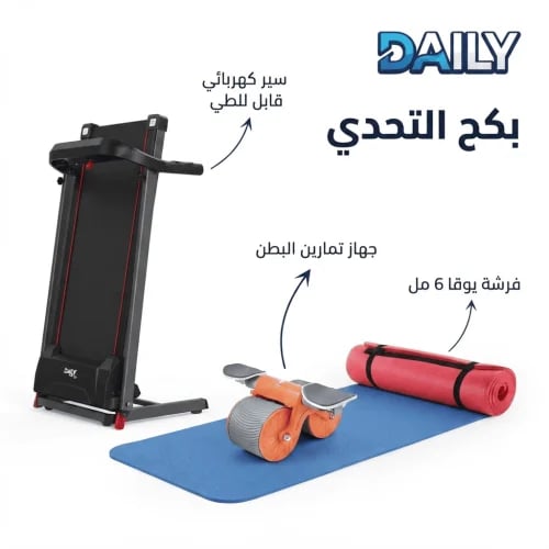 بكج التحدي