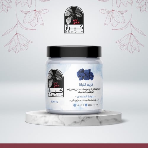 كريم النيله