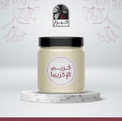 كريم الإكزيما
