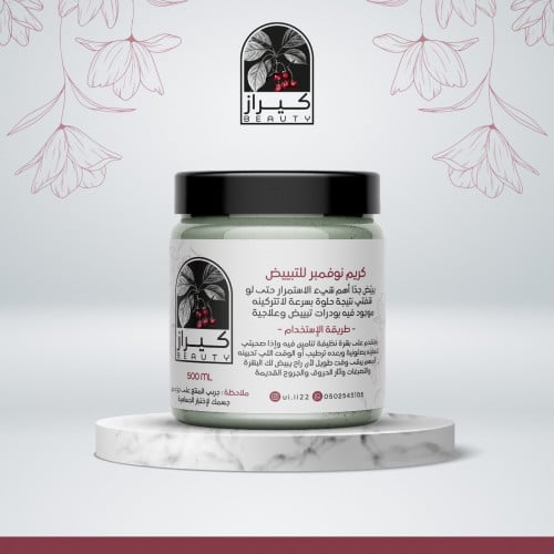 كريم نوفمبر