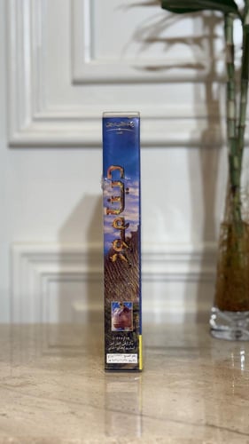 شريط فديو ديزني - ديناصور