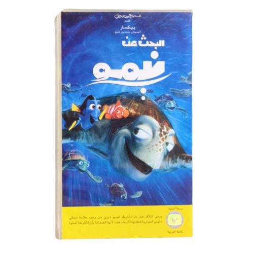 شريط فديو ديزني - البحث عن نيمو