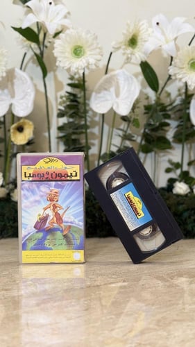 شريط فديو ديزني - حول العالم مع تيمون و بومبا