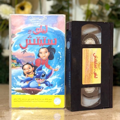 شريط فديو ديزني - ليلو و ستيتش