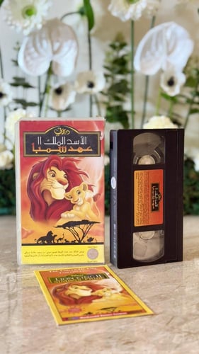 شريط فديو ديزني- الأسد الملك 2