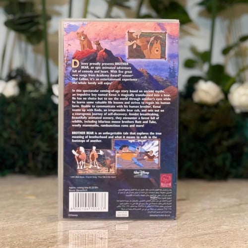 شريط فديو ديزني - أخي الدب