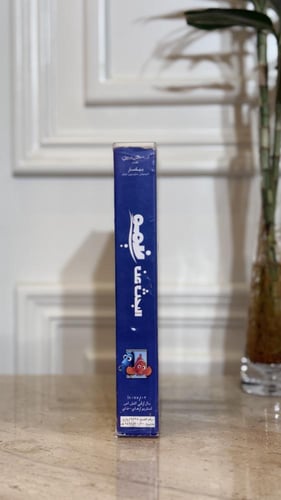 شريط فديو ديزني - البحث عن نيمو