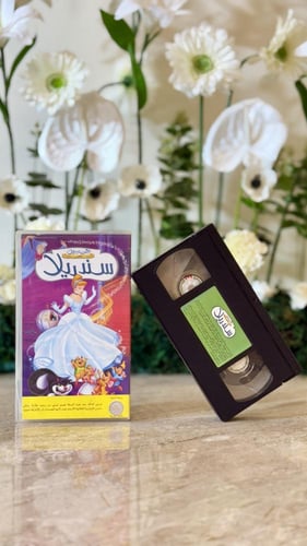 شريط فديو ديزني - سندريلا