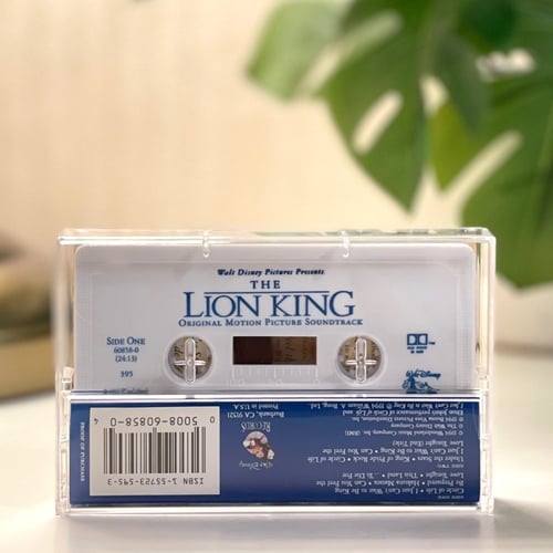 كاسيت - الأسد الملك