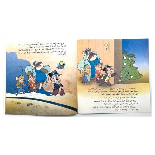 قصة مصورة - تيك و تاك