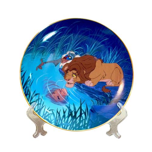 صحن فني - الأسد الملك