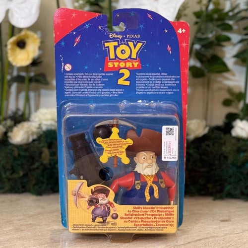 مجسم - المنقب بيت ( حكاية لعبة 2 )