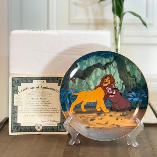 صحن فني - الأسد الملك