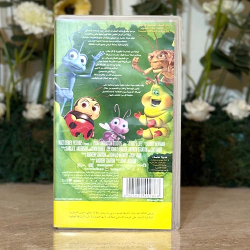 شريط فديو ديزني - حياة حشرة