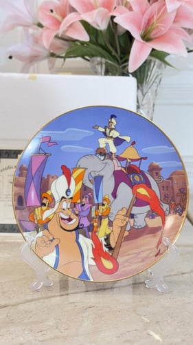 صحن فني - علاء الدين