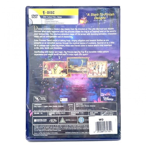 فلم DVD - الأميرة و الضفدع
