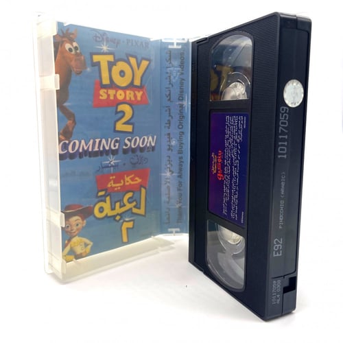 شريط فديو ديزني - بينوكيو