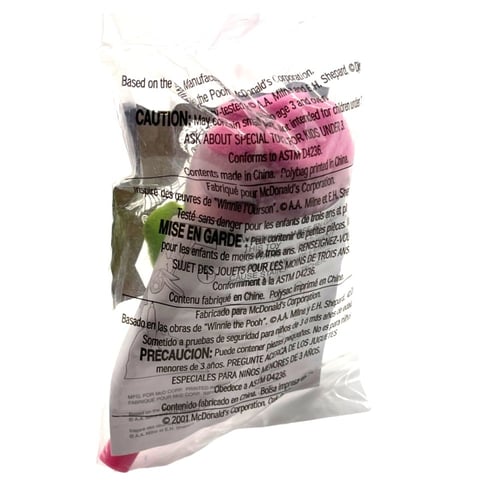 العاب هابي ميل - ويني ذا بوه